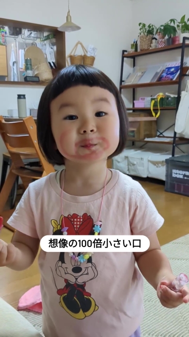 顔を向ける女の子