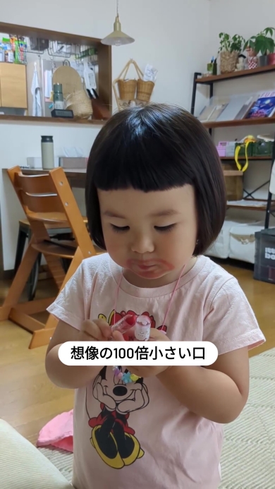 リップを片付ける女の子