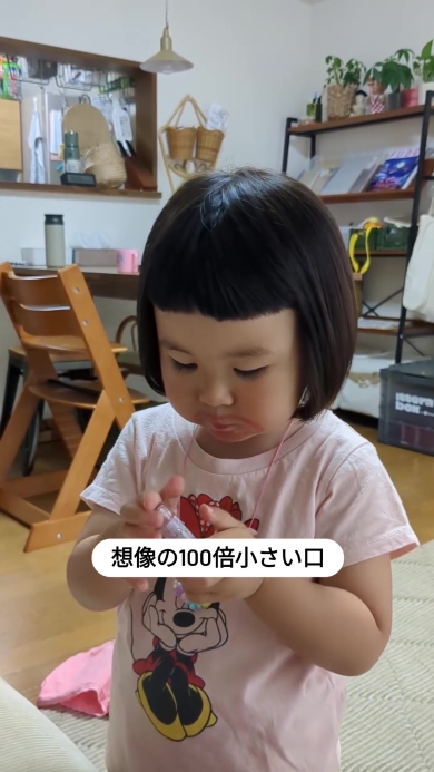 リップを片付ける女の子