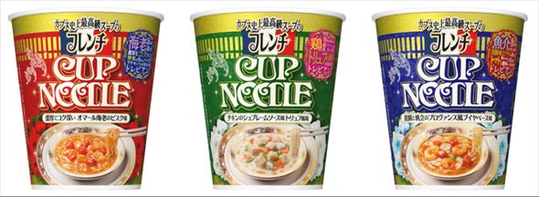 フレンチカップヌードル