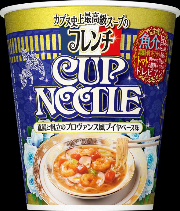 フレンチカップヌードル 真鯛と帆立のプロヴァンス風ブイヤベース味