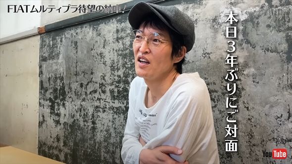 希少なイタリア車「フィアット600 ムルティプラ」が納車した千原ジュニア