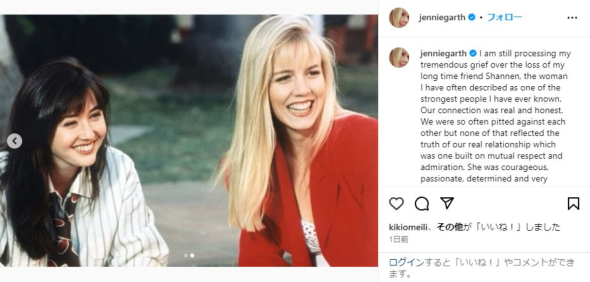 Jennie Garth&Shannen Doherty