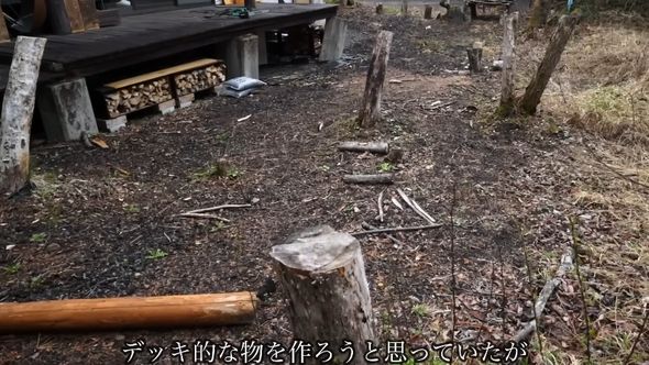 デッキの土台にするため残していた木