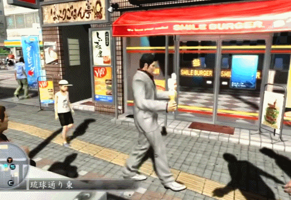 龍が如く