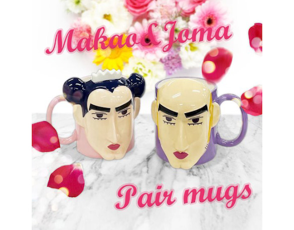 マカオとジョマのマグカップ