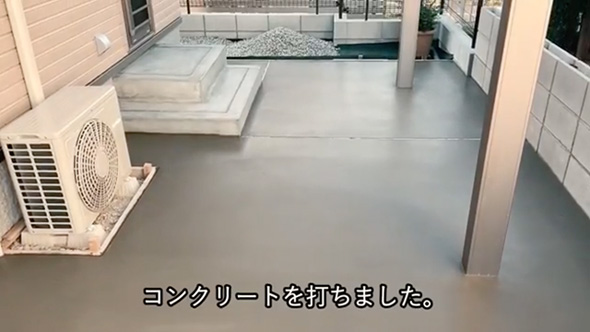 外から丸見えの家をプロがリフォーム