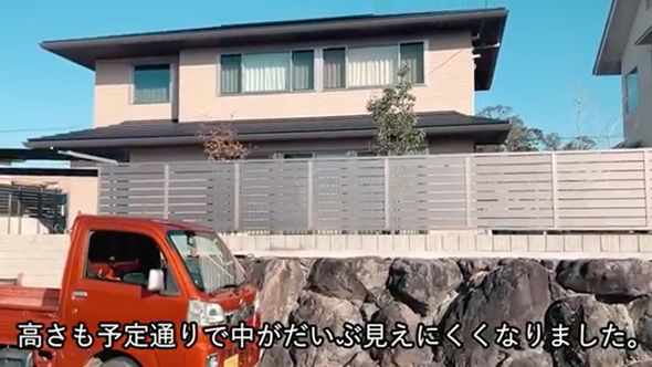 外から丸見えの家をプロがリフォーム