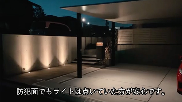 外から丸見えの家をプロがリフォーム