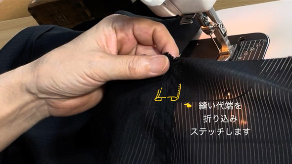 喪服着物をジレにリメイク