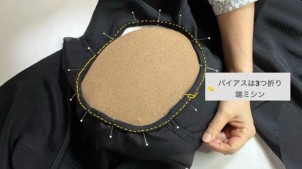 喪服着物をジレにリメイク