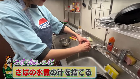 鯖缶でなめろう作り