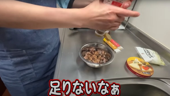 鯖缶でなめろう作り