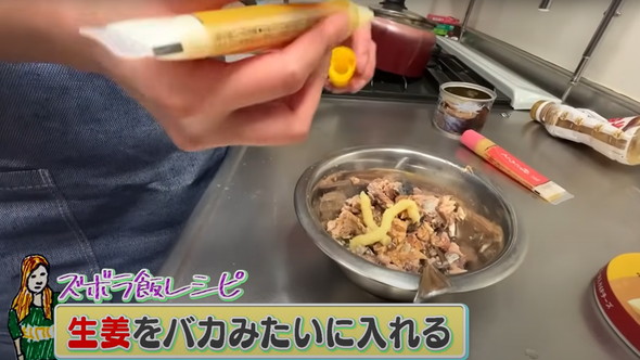 鯖缶でなめろう作り