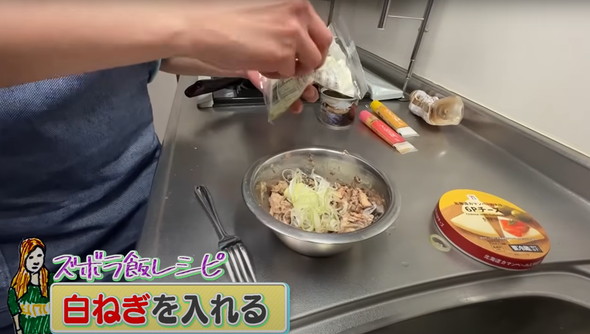 鯖缶でなめろう作り