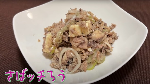 鯖缶でなめろう作り