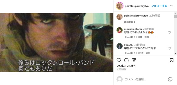 “何でもありだ”