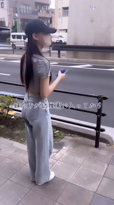 双子の妹をお迎えする姉