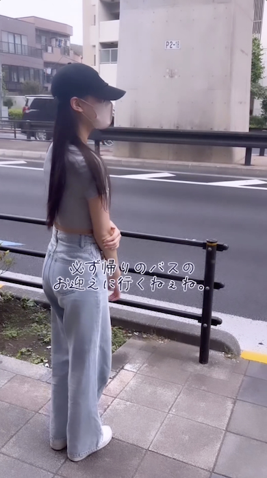 双子の妹をお迎えする姉