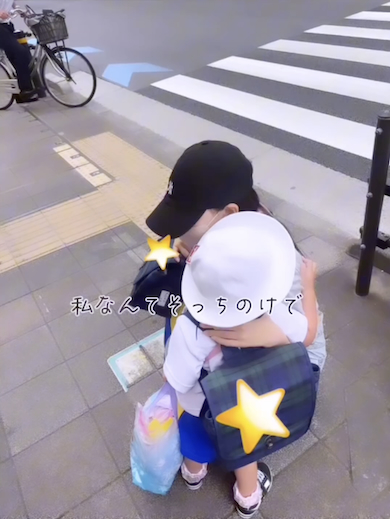 双子の妹をお迎えする姉