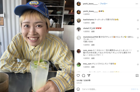 吉川美冴貴Instagram