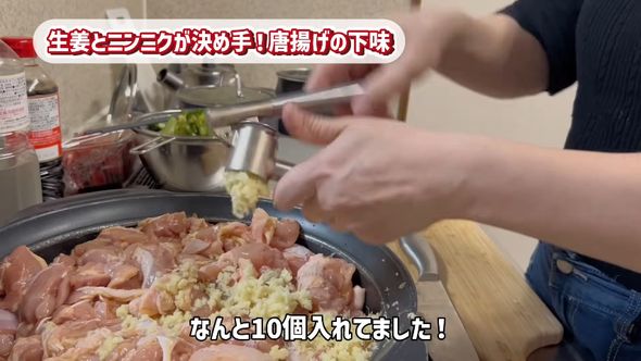 長男の友人が泊まりに来たので家族を含めて12人分の夕食を作るべくニンニクを10個使用