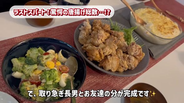 長男と泊まりに来た友人のために作った唐揚げとグラタンとサラダ