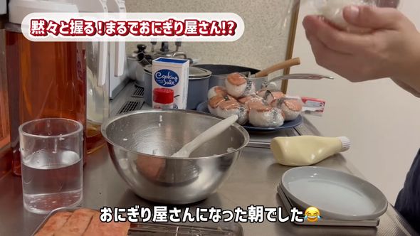 長男の友人が泊まりに来たので家族を含めて12人分のスパムおにぎりを用意
