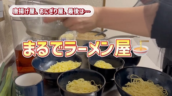 長男の友人が泊まりに来たので家族のぶんを含めた昼食のラーメンを準備