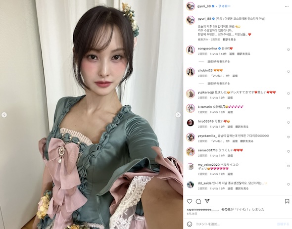 パク・ギュリInstagram