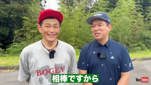 ココリコ遠藤YouTube