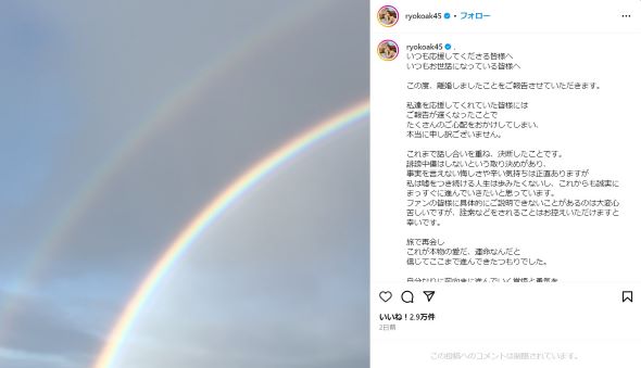 秋倉さんの投稿