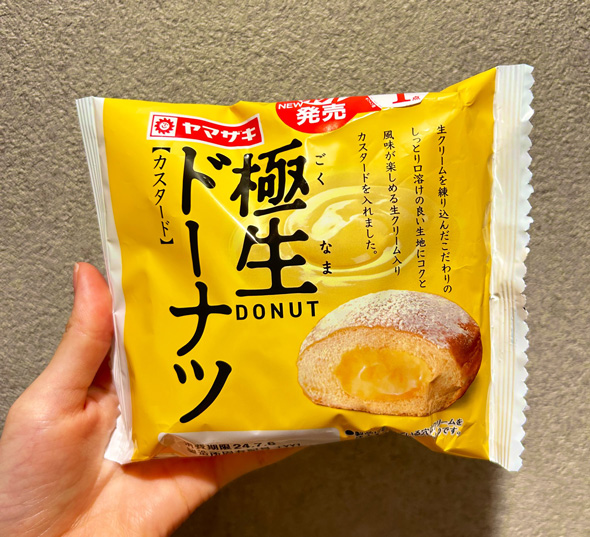 山崎製パン 極生ドーナツ カスタード
