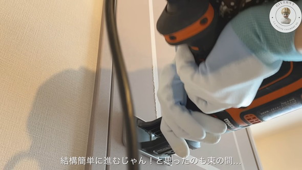 納戸をパリの小部屋風にDIYでアレンジする様子