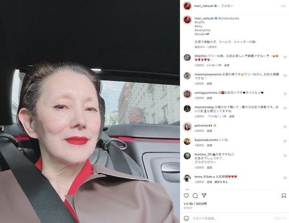 夏木マリInstagram