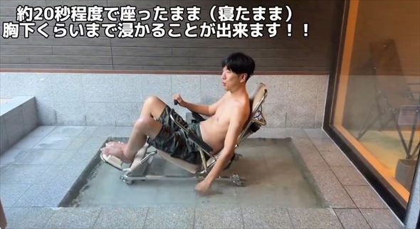 ユネッサンのバリアフリーの貸切風呂がすごい