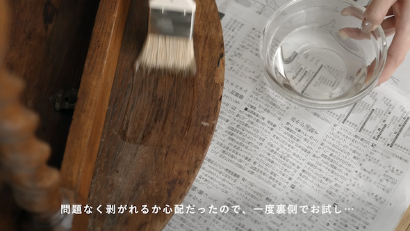 アンティークテーブルの塗装剥離