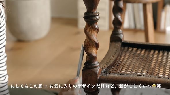 アンティークテーブルの塗装剥離