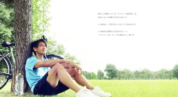 「株式会社山口達也」公式サイト