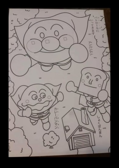 アンパンマン塗り絵