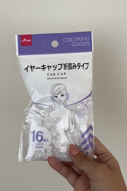 おすすめ