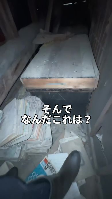 築80年の祖母の家で発見した×印が付いている謎の箱