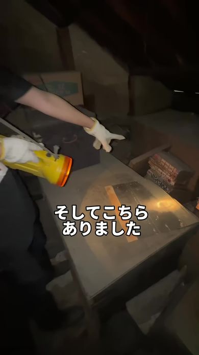 築80年の祖母の家で発見した年代物の漫画雑誌