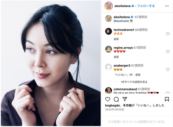 後藤久美子のソロショット