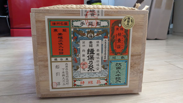 鋼の錬金術師
