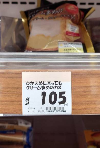 日月あきさんのX投稿