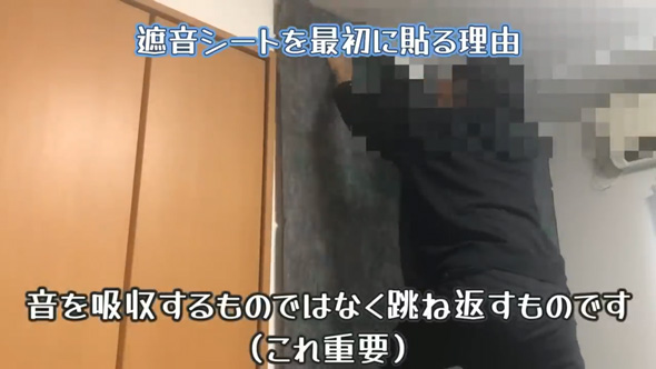 防音壁 DIY 賃貸 防音対策 二重壁