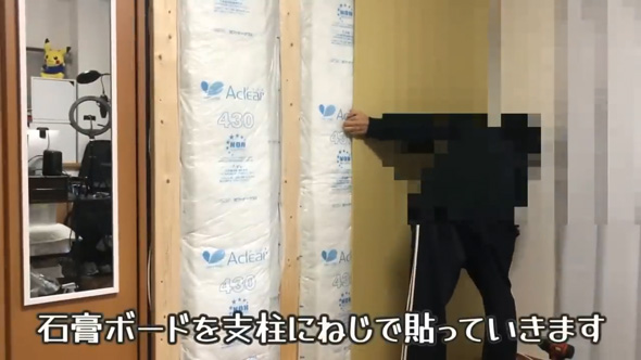 防音壁 DIY 賃貸 防音対策 二重壁