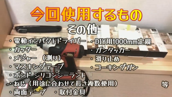 防音壁 DIY 賃貸 防音対策 二重壁