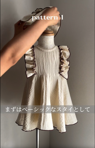 パターン1はベーシックなスタイとして活用